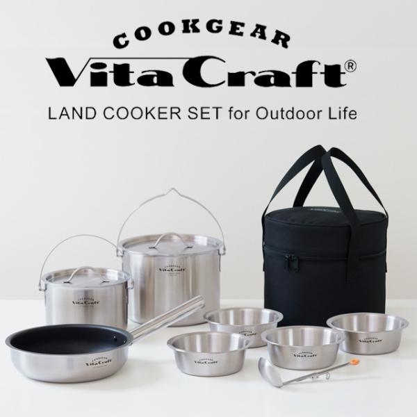 r^Ntg NbNMA@hNbJ[Zbg [4100] AEghA out door Lv Vita Craft   20cm 16cm tCp [P[Xt Z