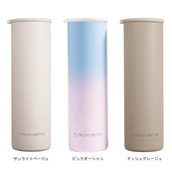 FRESH SWITCH 携帯 氷のうボトル アイスボトル 熱中症対策 クールダウン 冷却 冷感 軽量 コンパクト 通勤 通学 アウトドア 冷却グッズ スポーツ アイシング