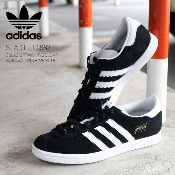 adidas Originals アディダス オリジナルス シュタット Stadt STADT