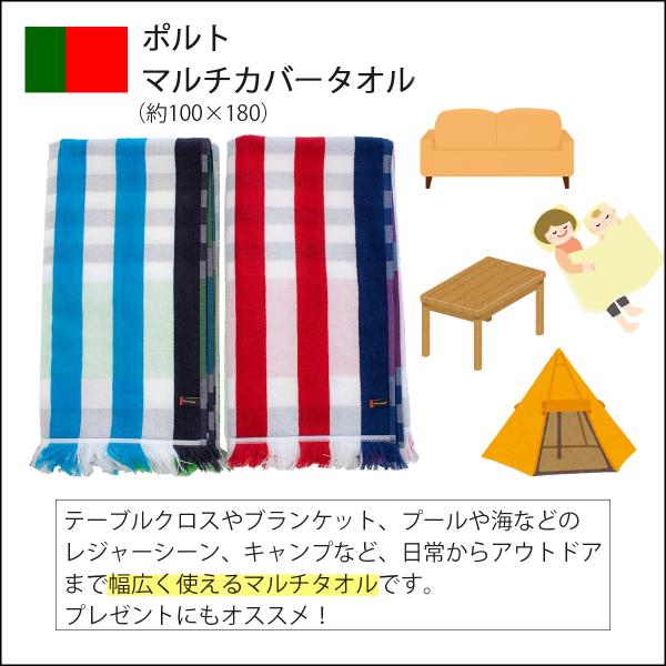 林タオル マルチカバー ブランケット タオル 大判タオル レジャー コットン ソファ ベッド テーブルカバー ソファーカバー ベッドカバー チェック 長方形 人気