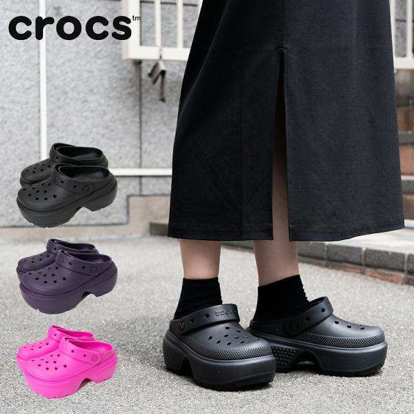 クロックス CROCS ストンプ クロッグ 209347 サンダル 厚底