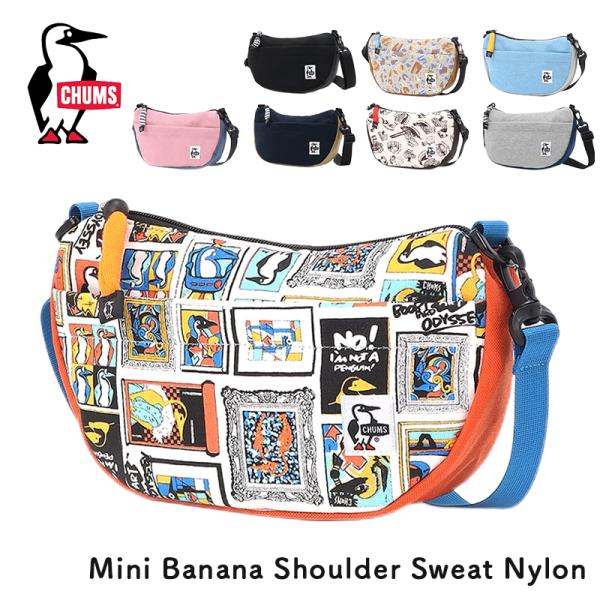 チャムス CHUMS ミニバナナショルダー スウェットナイロン 送料無料  ショルダーバッグ CH60-3609 シンプル 旅行  アウトドア Collect Shoulder Sweat Nylon