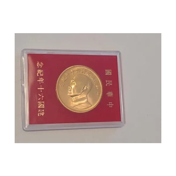 1971年 中華民国建国60周年記念 台湾金貨2000元 : WORLDRE SOURCE