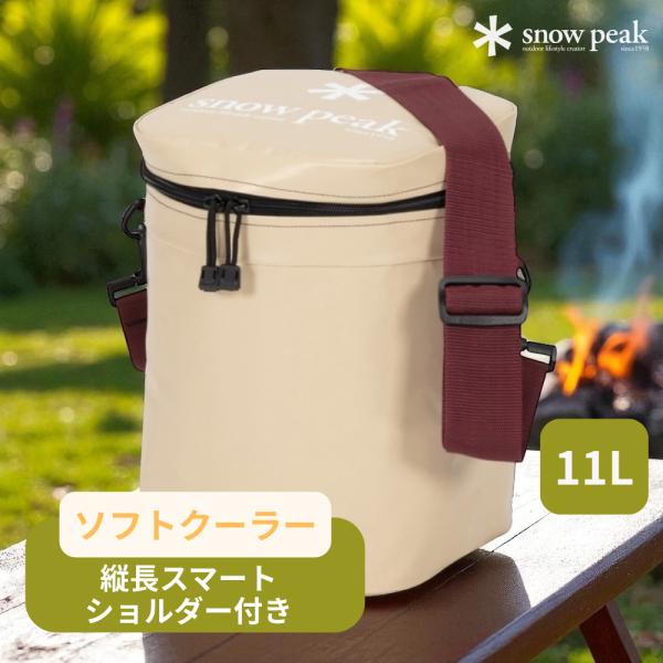 スノーピーク ソフトクーラー11 snow peak（スノーピーク） ソフトクーラー11 FP-111R お花見