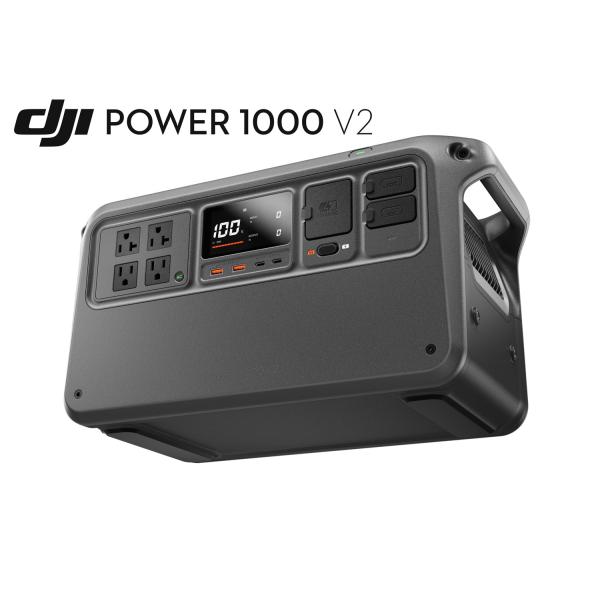 DJI Power 1000 V2は1024Whのバッテリー容量を備え、バッテリーが切れるまで最大2600Wの連続出力に対応します。日常的に使用される機器を安定して動作させることができます。電源の入ったDJI Power 1000 V2に電...