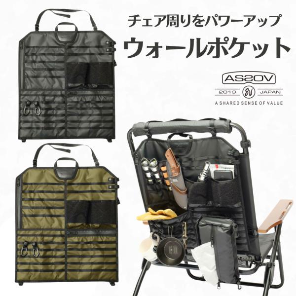 AS2OV（アッソブ） マルチウォールポケット AS2OV MULTI WALLPOCKET