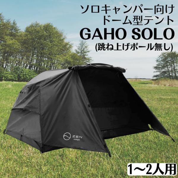 liberty-base_od-4573606020094