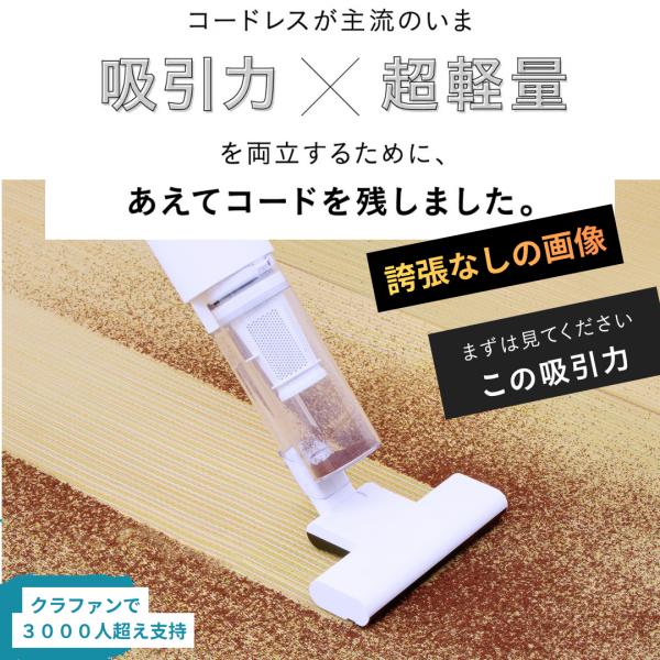 掃除機マニア監修 ナニコレ珍百景 マクアケ SANKA Stical SSC-5000 サンカ スティカル サイクロン スティック型クリーナー スティック ハンディ 高橋歩夢