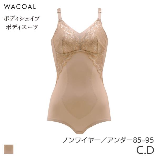 WACOAL（ワコール） ボディシェイプボディスーツ ボディスーツ ノン