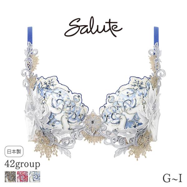 サルート Salute 42グループ ワコール ブラジャー 3/4カップ プッシュアップタイプ(G H I)BTJ442