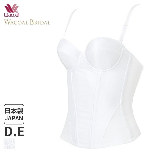 15%OFF ワコール ブライダル シンプル ブラジャー 2カップ ミドリフ丈 