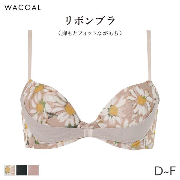 ワコール リボンブラ 胸もとフィットながもち シンプル ブラジャー 3/4カップ ワイヤーブラ(D E F)BXB410