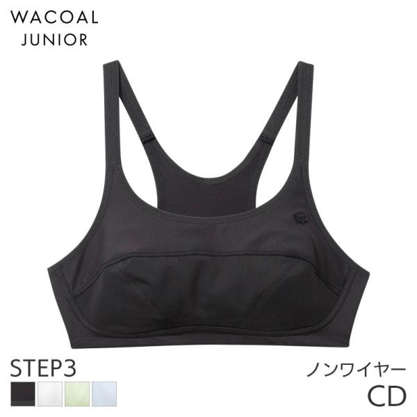 ■サイズ　CD-S CD-M CD-L(サイズ表参照)■主素材　ポリエステル 綿 その他■ホック　無■ワイヤー　無■パッド　無■パッド受け　無■ストラップ　取替不可 取外し不可 長さ調整不可■キーワード　ジュニアブラ スポーツブラ スポブラ...