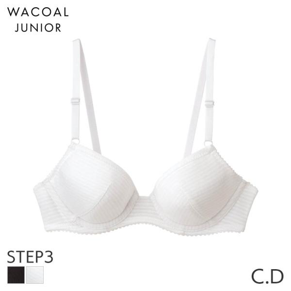 VAMOS　ワコール ジュニアブラ C75 for STEP3 6枚セット VAMOS様専用 ワコール ジュニアブラ C75 for STEP3 6枚セット ワコール