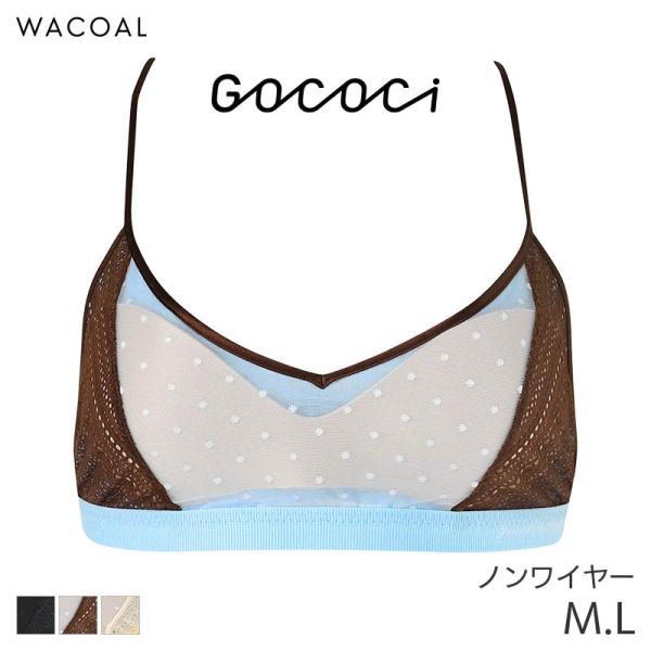 ワコール ゴコチ cooomy. クーミー ブラジャー ハーフトップ ブラレット ノンワイヤー 後ろホックなし ストラップ(M L)CGG249