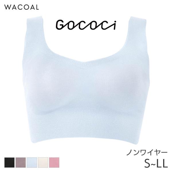 ワコール ゴコチ 綿混 ハーフトップ ブラジャー ノンワイヤー ラウンドタイプ(S M L LL)CGG551