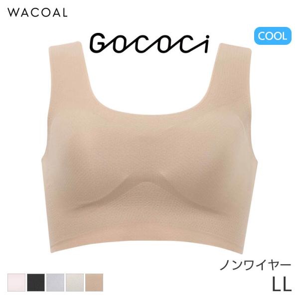 ワコール ゴコチ 涼感 ハーフトップ ノンワイヤーブラジャー ラウンドタイプ(LL)CGG571
