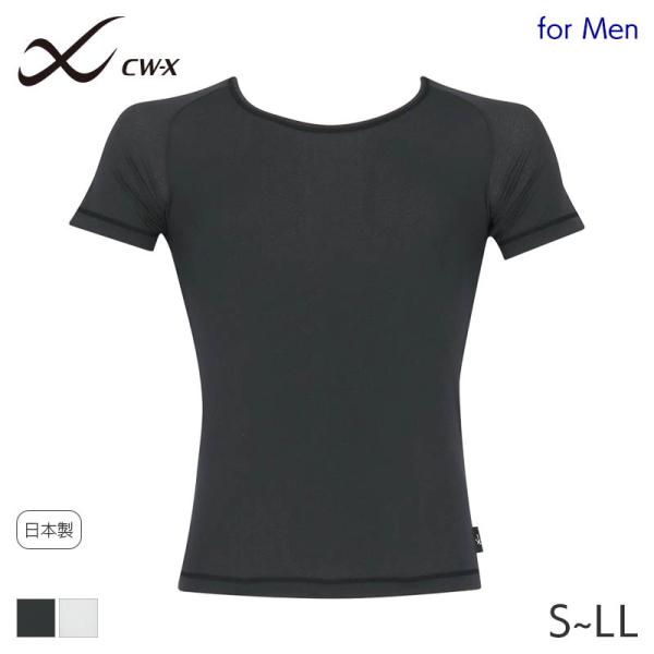 CW-X ワコール メンズ スポーツトップ 汗対策トップス Uネック 3