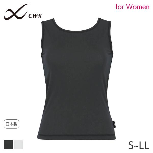 CW-X ワコール レディース スポーツトップ 汗対策トップス Uネック ノースリーブ(S M L LL)CHY040【メール便15】
