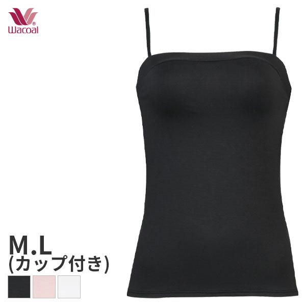 ワコール シンプリー カップ付き キャミソール M Lサイズ Cra249 P インナーショップ リバティハウス 通販 Paypayモール