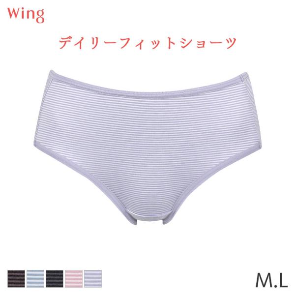 On オン コート タンク&ショーツ 上下セット よりどりショーツクローゼット 綿混ぴったリフィットさらにふ