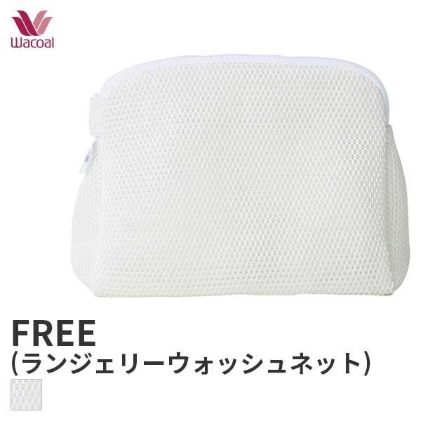 ■サイズ　幅23×高さ19×マチ11cm■主素材　本体：ポリエステル100％■キーワード　洗濯ネット 下着ネット 小物ネット ランドリーネット 洗濯グッズ 洗濯雑貨 型崩れ防止 ワコール