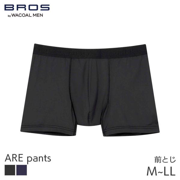 BROS ブロス バイ ワコールメン ARE pants ちょっとの漏れ対応パンツ