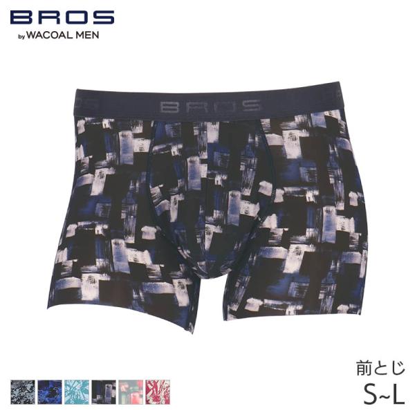BROS ブロス バイ ワコールメン キモチイイパンツ ボクサーパンツ は