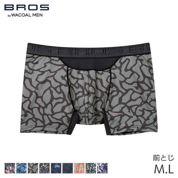 BROS ブロス バイ ワコールメン Wエアスルー ボクサーパンツ はきこみ