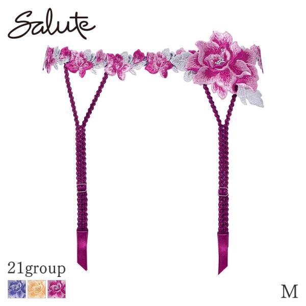 サルート Salute 21グループ ワコール ガーターベルト(M)GTJ621 爆買【メール便06】