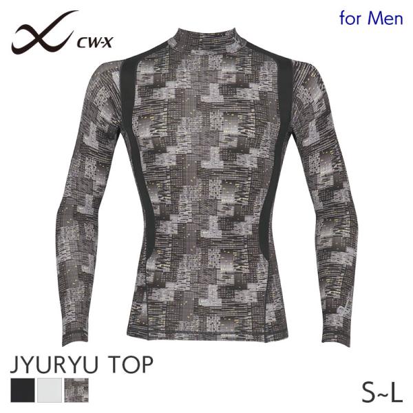 ■サイズ　S M L(サイズ表参照)■主素材　本体：ポリエステル90% ポリウレタン10%　あて布：ナイロン80% ポリウレタン20%■ネック　ハイネック(襟の高さ5cm)■袖丈　長袖■機能　吸汗速乾 UVカット率90%以上 ストレッチ　※...