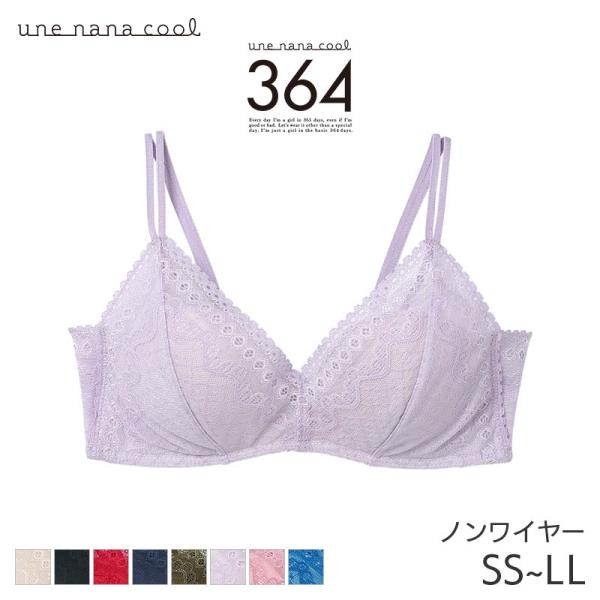 une nana cool（ウンナナクール） 364ブラ レース 特別な日以外の364日