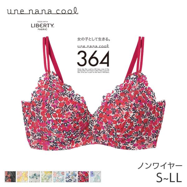 。わか様。。ウンナナクールリバティ他おまとめ全5点。 楽天市場】20%OFF ウンナナクール 364 レース リバティ ショーツ