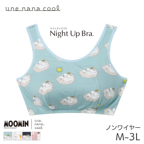 NANA グッズセット ウンナナクール MADE WITH 阪神タイガース ナイトアップブラ