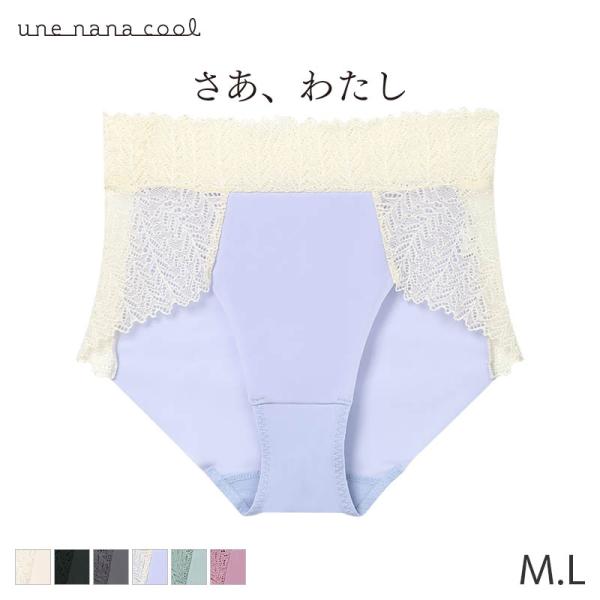 nanaです(^^) JB2310｜ウンナナクール une nana cool 脇スッキリ さあ、わたし