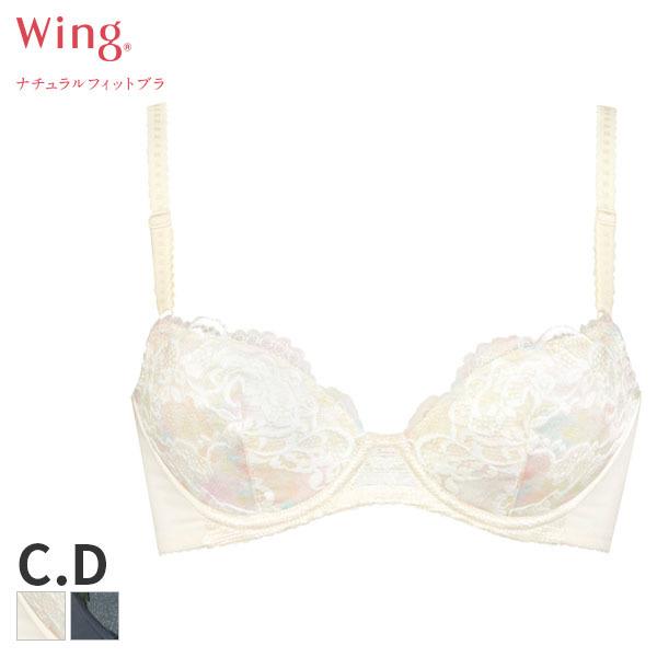 ウイング ナチュラルフィットブラ ブラジャー 3 4カップ C Dカップ Kb00 P インナーショップ リバティハウス 通販 Paypayモール