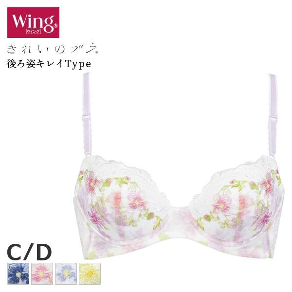 暗唱する 注目すべき 起こりやすい きれい の ブラ Clinicaodontologicalospinos Com