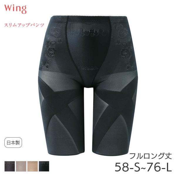 アヴァンセサクラ(ロングガードル)Lサイズ マルコ公式｜Belleages