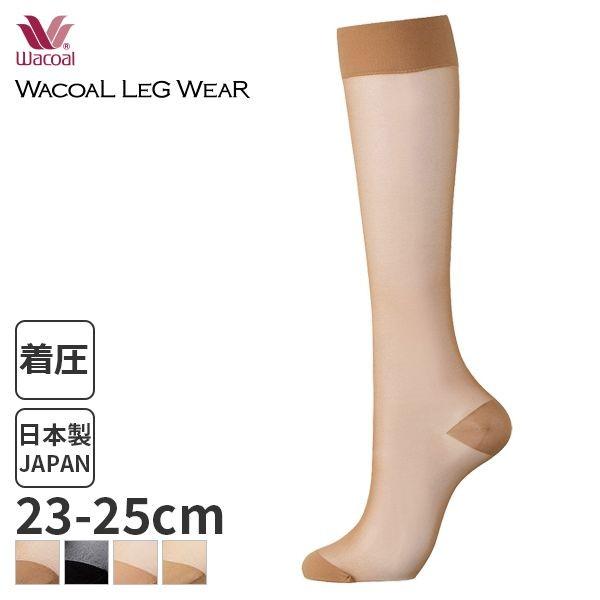 B ワコール レッグウェア 着圧ショートストッキング 23 25cm Lhn603 M B インナーショップ リバティハウス 通販 Paypayモール