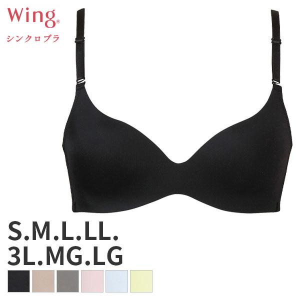 期間限定28 Off ウイング デイト シンクロブラ ノンワイヤーブラジャー S M L Ll 3l Mg Lgサイズ Mb4815 P インナーショップ リバティハウス 通販 Paypayモール