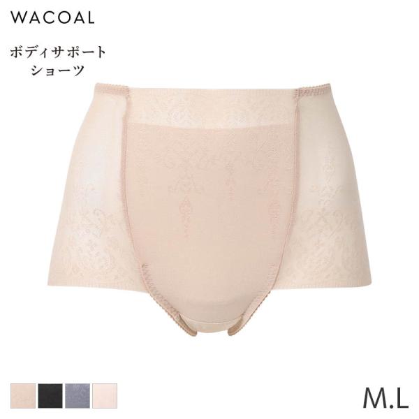 ワコール 美SHORTSボディサポート ショーツ はきこみ丈ふかめ　LLサイズ 楽天市場】【22%OFF・8月いつでも】ワコール コットン ショーツ