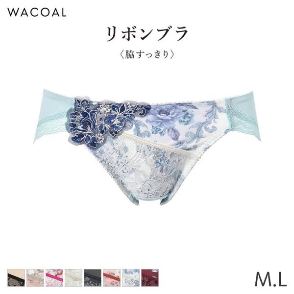 ワコール リボンブラ 脇すっきり ショーツ はきこみ丈あさめ ハイレッグショーツ(M L)PXB173【メール便04】