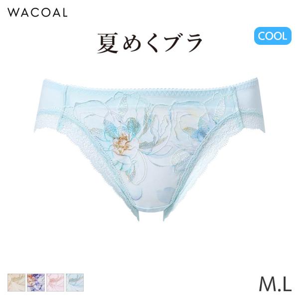 WACOAL（ワコール） 夏めくブラ ショーツ はきこみ丈あさめ ハイレッグ