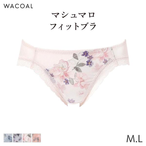 WACOAL（ワコール） マシュマロフィットブラ ショーツ はきこみ丈