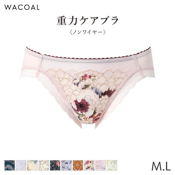 ワコール 重力ケアブラ ショーツ はきこみ丈あさめ ハイレッグショーツ(M L)PXB194【メール便04】