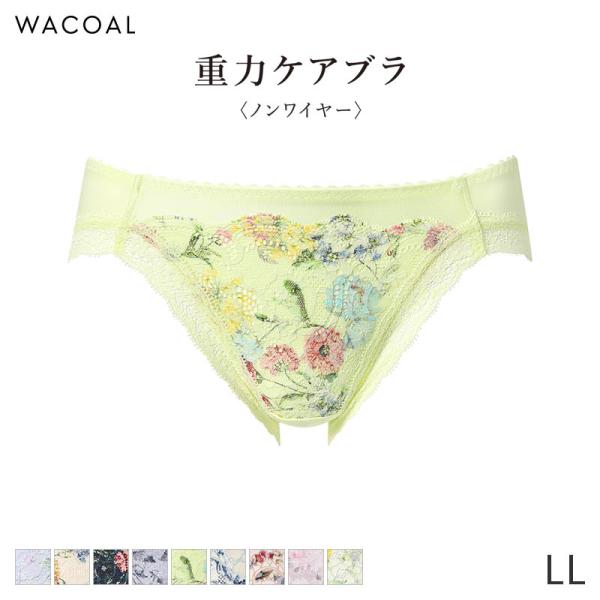 WACOAL（ワコール） 重力ケアブラ ショーツ はきこみ丈あさめ