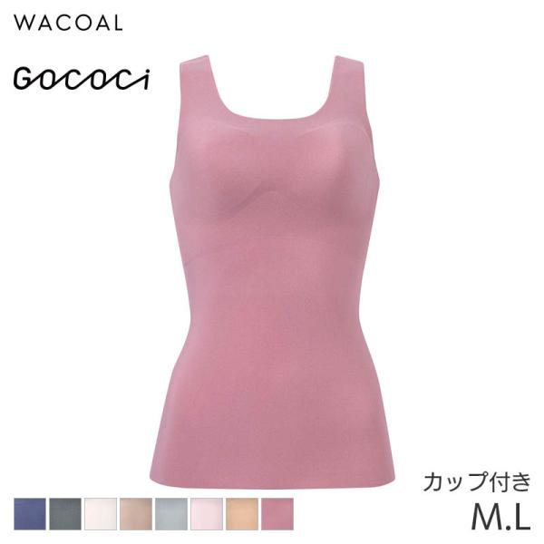 ワコール ゴコチ ベンベルグ ブラキャミソール ノースリーブ(M L)UGG210