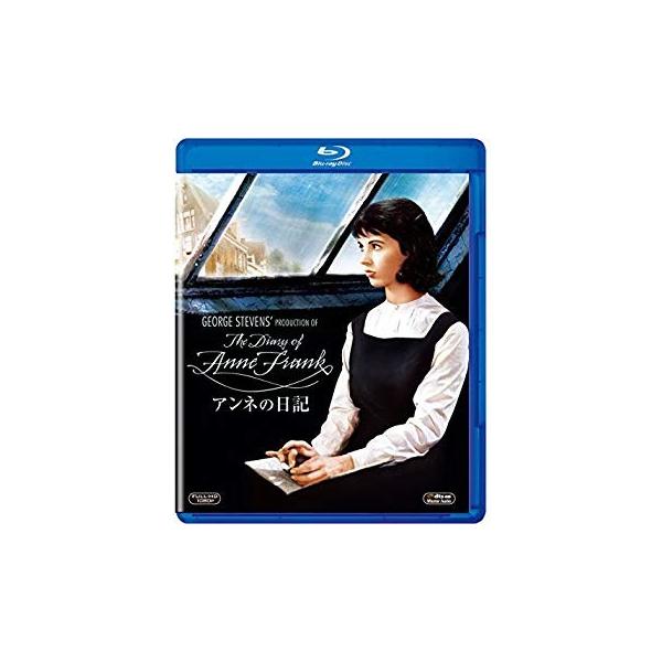 往復送料無料 アンネの日記 Blu Ray