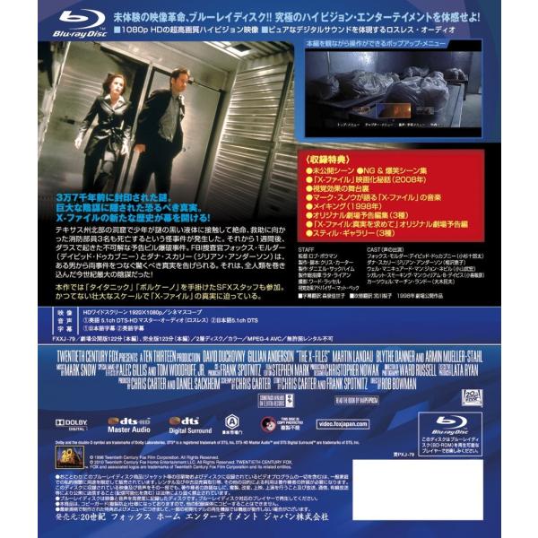 X ファイル ザ ムービー Blu Ray Pindo Com Py