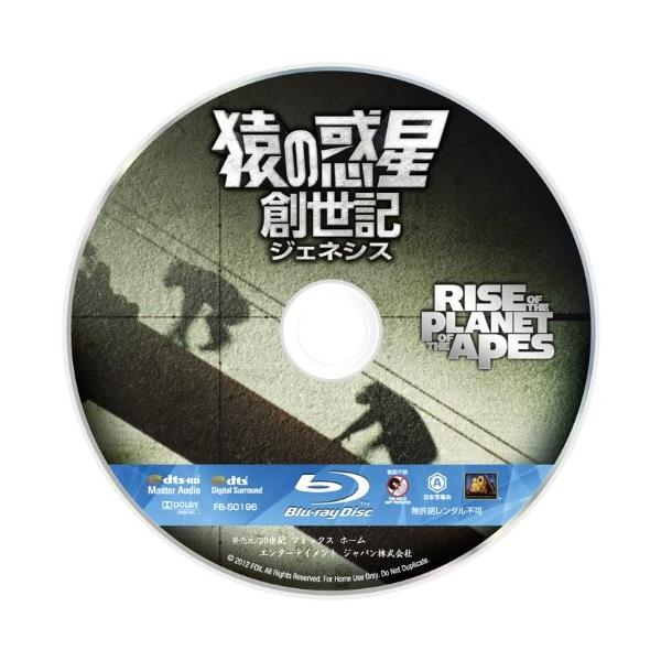 猿の惑星 創世記 ジェネシス 2枚組ブルーレイ 新色追加 Dvd 初回生産限定 ブルーレイケース デジタルコピー Blu Ray